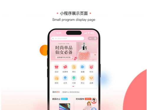 开源电商系统 shopxo开源商城 后端php 前端uniapp源码 企业级b2c电商系统内置8种配色